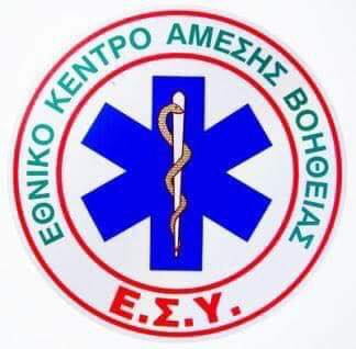 Κύμη-Εκπαιδευτικό σεμινάριο σε ελεύθερους επαγγελματίες για πρώτες βοήθειες