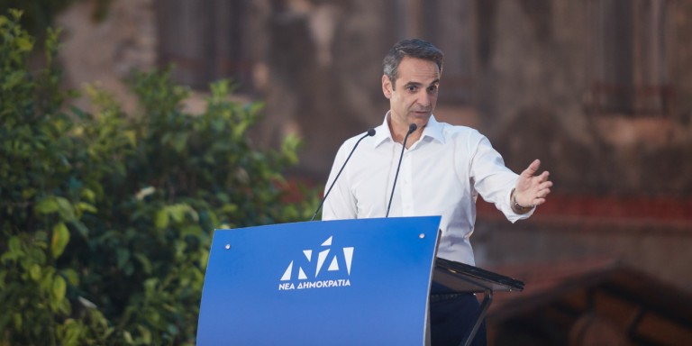 Παρουσίαση του κυβερνητικού προγράμματος της ΝΔ -Αναλυτικά τα 16 σημεία