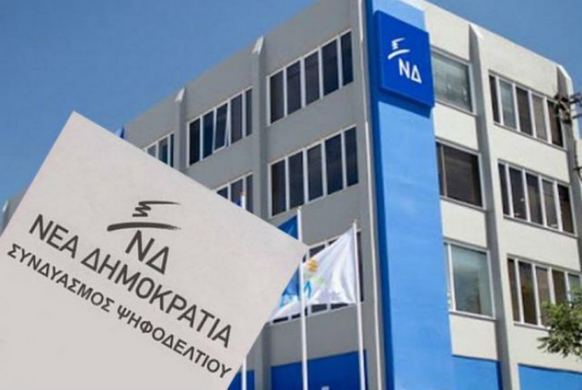 Ο κύβος ερρίφθη-Την Κυριακή 16 Ιουνίου η ανακοίνωση των ψηφοδελτίων της ΝΔ