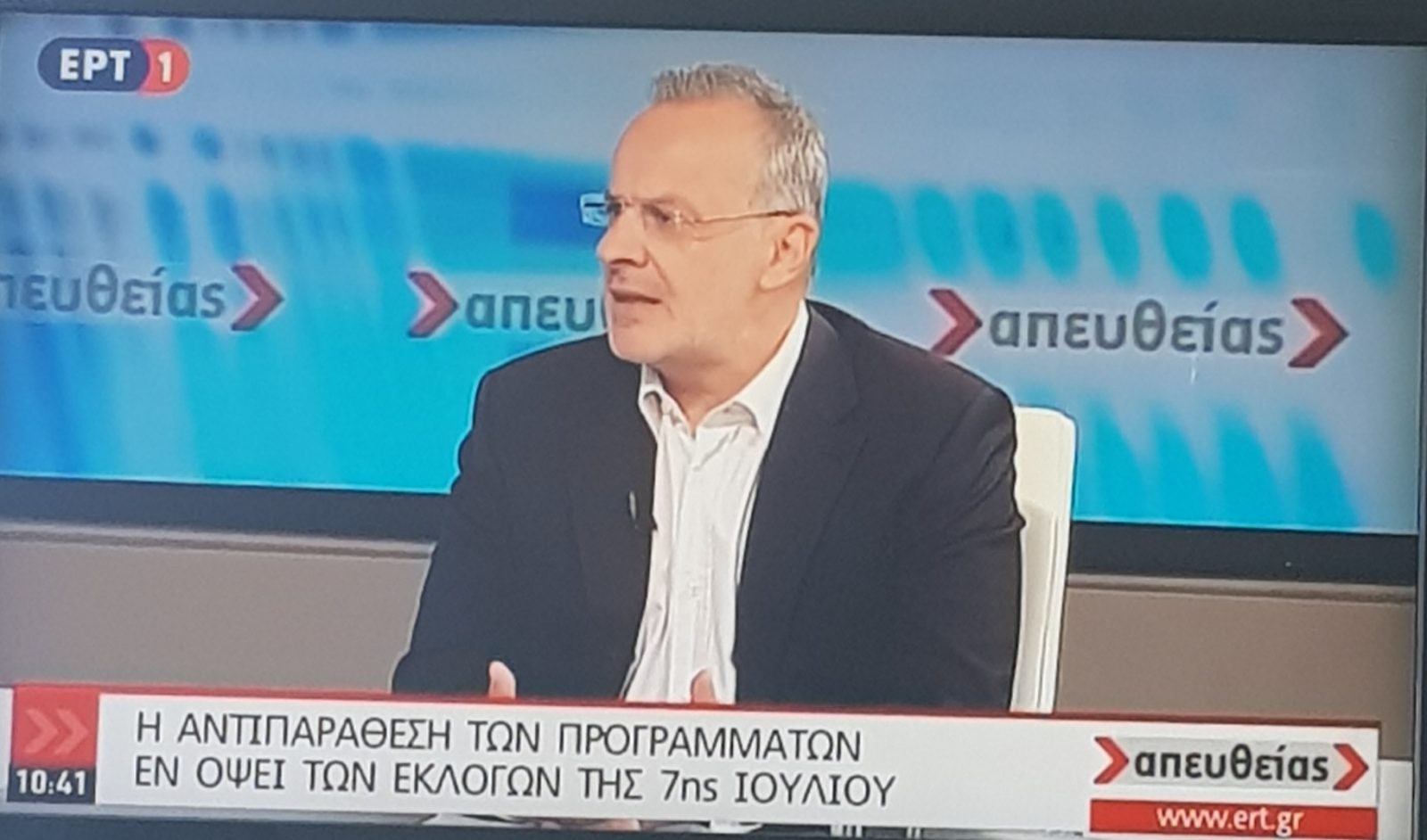 Πριν από λίγο ο Θανάσης Ζεμπίλης στην ΕΡΤ