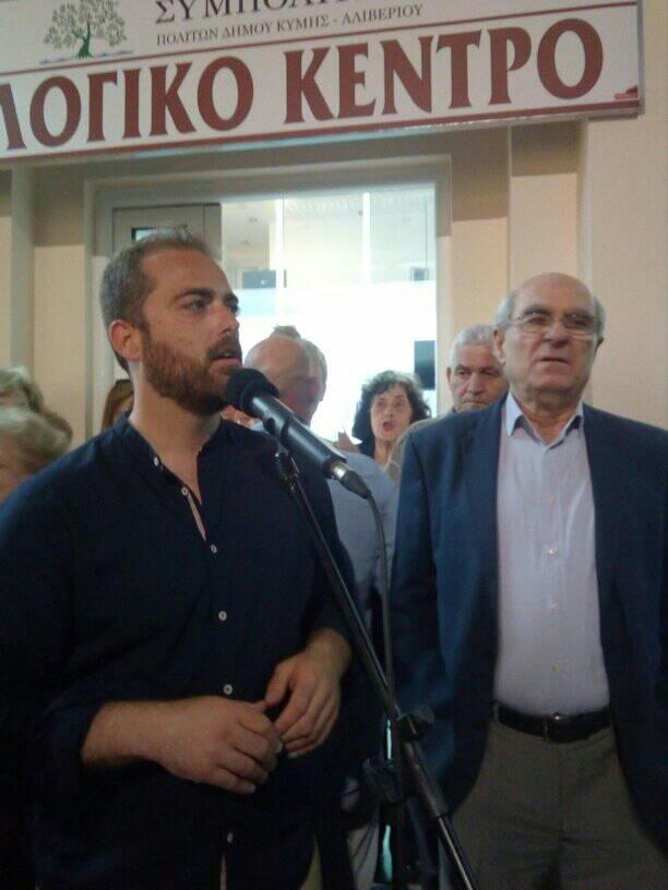 Πανηγύρισαν την νίκη της Συμπολιτείας στην Κύμη-ΦΩΤΟ
