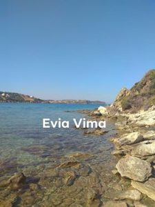 Οι υπέροχες παραλίες των Πετριών στην Εύβοια σας περιμένουν-ΒΙΝΤΕΟ