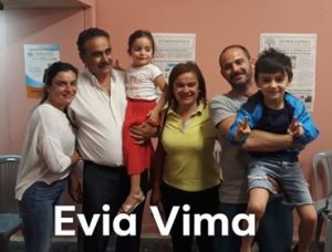 Μεγάλοι νικητές της εκλογικής αναμέτρησης η οικογένεια Μπόκαρη