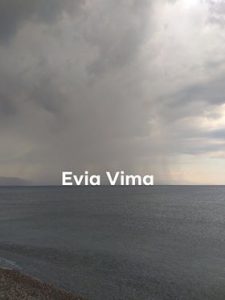 ΕΜΥ-Αλλάζει και πάλι ο καιρός-Καταιγίδες και χαλάζι-Δείτε σε ποιες περιοχές