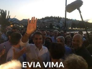 Η ΝΟΔΕ Εύβοιας για την επίσκεψη Μητσοτάκη στο Νομό