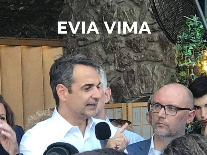 Μήνυμα του Μητσοτάκη από τις Σέρρες-“Βασικό ζητούμενο η ενότητα της χώρας”