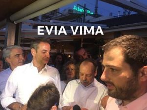 Στη Χαλκίδα ο Κυριάκος Μητσοτάκης [ΦΩΤΟΡΕΠΟΡΤΑΖ]