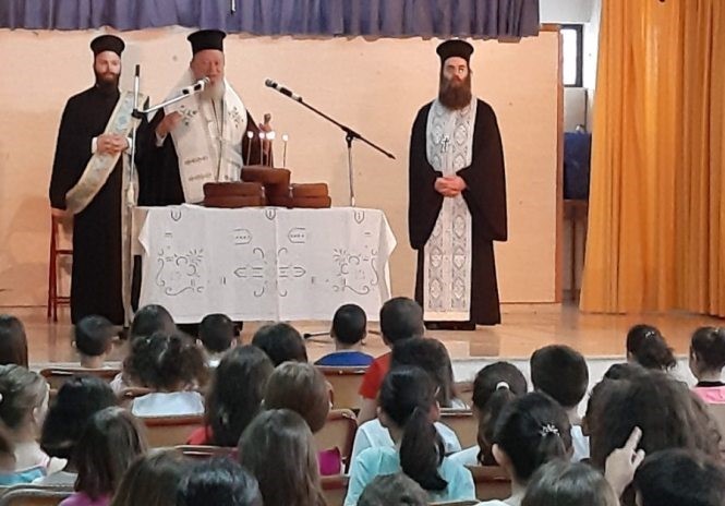 Επίσκεψη Μητροπολίτου Χαλκίδος στο 4ο Δημοτικό Σχολείο