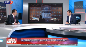 Τσίπρας: Οι εκλογές θα γίνουν 7 Ιουλίου