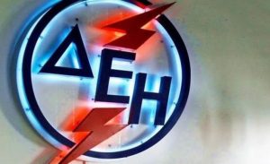 Το σχέδιο της ΔΕΗ για να εισπράξει χρέη από αλλαγή παρόχου και ΑΦΜ Το σχέδιο της ΔΕΗ για να εισπράξει χρέη από αλλαγή παρόχου και ΑΦΜ