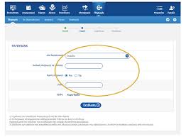 Μέσω e-banking υποχρεωτικά όλες οι αποζημιώσεις – Ποιες πληρωμές δεν θα θεωρούνται πλέον εισόδημα