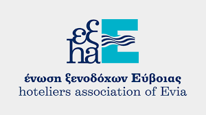 H Σύνθεση του Νέου Διοικητικού Συμβουλίου της Ένωσης Ξενοδόχων Ευβοίας