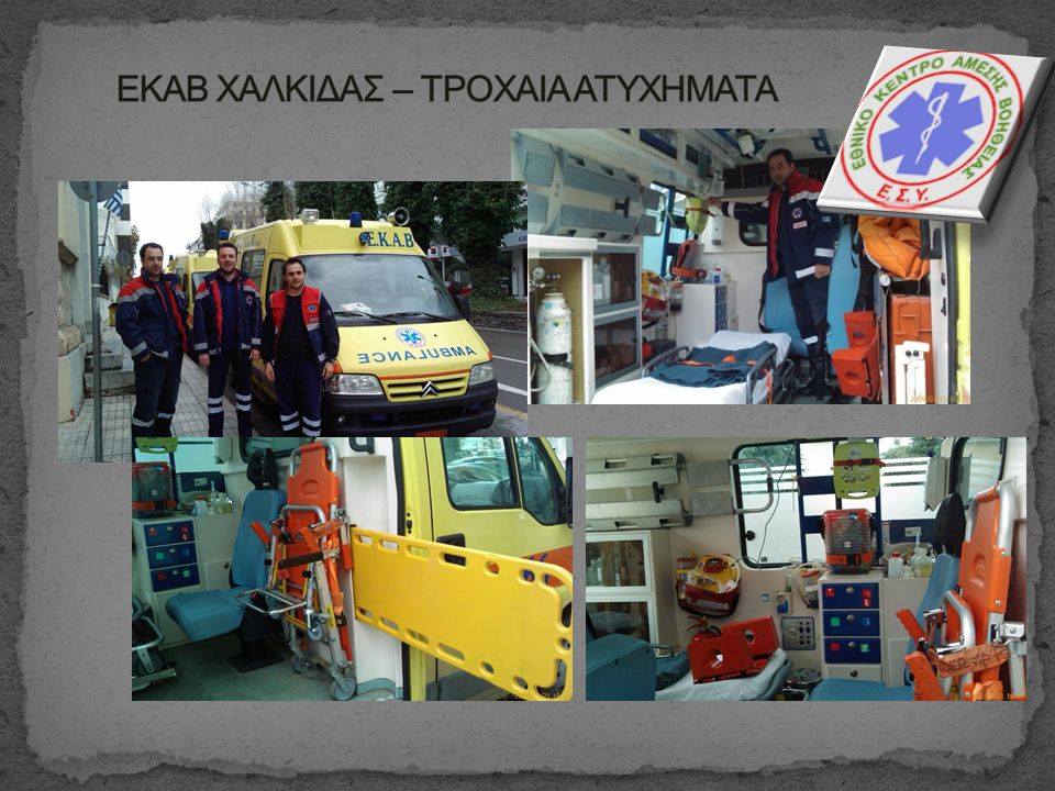 Συγχαρητήρια Πολάκη στα στελέχη και το προσωπικό του ΕΚΑΒ στην Εύβοια