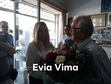 Τι είπε η Φώφη Γεννηματά στους συνταξιούχους στο Αλιβέρι-ΒΙΝΤΕΟ