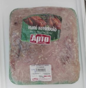 ΕΦΕΤ: Ανακαλείται κιμάς κοτόπουλο με σαλμονέλα