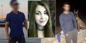 Έκλεισε η ανάκριση για τη δολοφονία Τοπαλούδη με τις απαντήσεις του Facebook