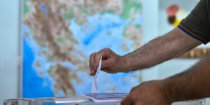 Εθνικές εκλογές 2019: Παγώνουν οι προσλήψεις, ανακαλούνται κανονικές άδειες στο Δημόσιο