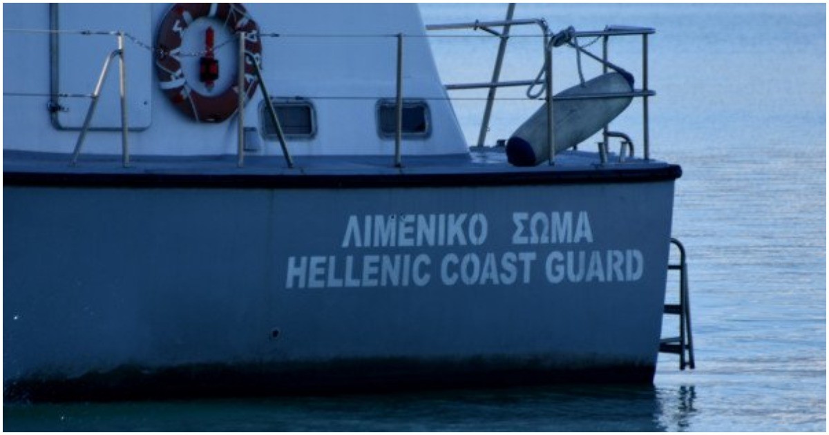 Λιμενικό: Βγήκε η προκήρυξη για προσλήψεις μονίμων χωρίς Πανελλήνιες εξετάσεις