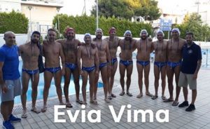 Στο Πρωτάθλημα της Γ΄ Εθνικής Υδατοσφαίρισης ο Ναυτικός Όμιλος Αλιβερίου