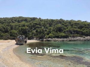 Αυτή είναι η υπέροχη παραλία του Ναυαγίου στη Σκύρο-ΦΩΤΟ