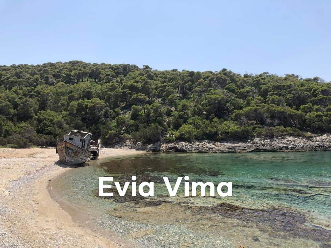 Αυτή είναι η υπέροχη παραλία του Ναυαγίου στη Σκύρο-ΦΩΤΟ