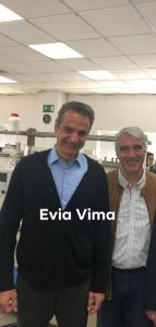 Σίμος Κεδίκογλου-Η ισχυρή παρουσία της Εύβοιας στο κέντρο των αποφάσεων