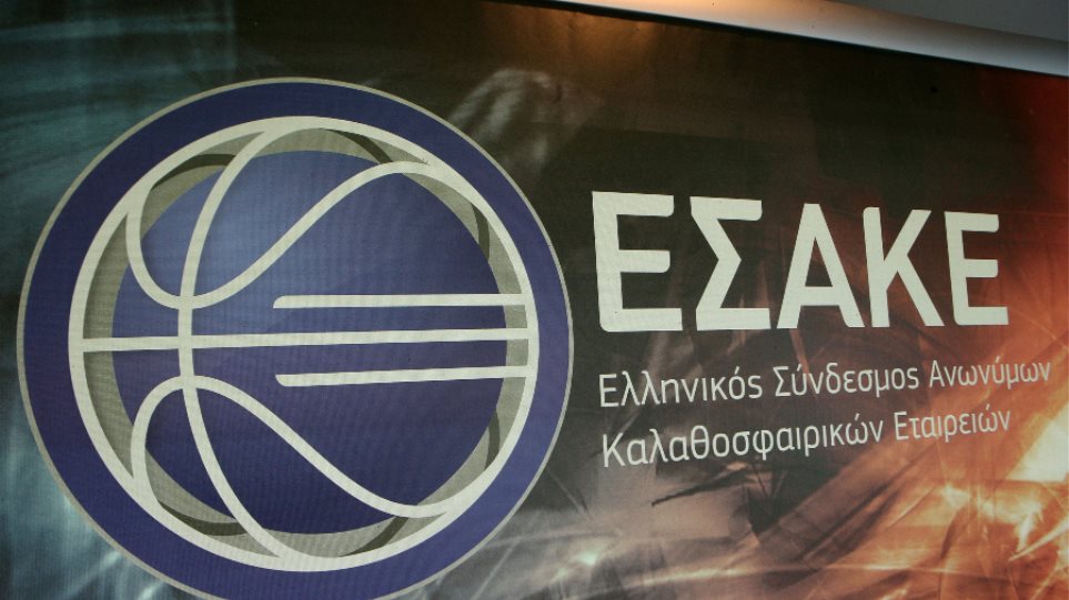 Basket League: Στον «πάγο» η αναδιάρθρωση λόγω εκλογών