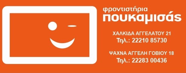 Απαντήσεις στα Μαθηματικά ΟΠ Θετικών Σπουδών & Σπουδών Οικονομίας & Πληροφορικής