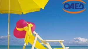 Κοινωνικός τουρισμός: Δωρεάν διακοπές για 533.000 άτομα – Πότε ξεκινούν οι αιτήσεις