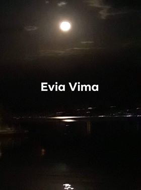 Η Πανσέληνος ΄΄Φράουλα΄΄ από την Εύβοια-ΦΩΤΟ