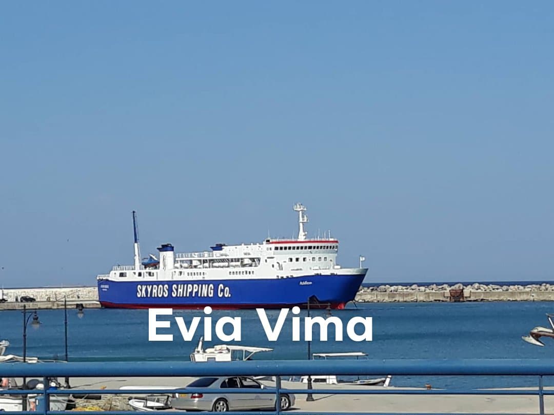 Έκτακτο –  Κανονικά θα εκτελεστούν τα δρομολόγια του Αχιλλέα στις 8 και 9 Νοεμβρίου