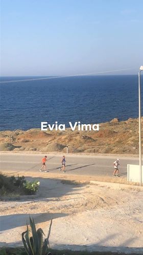 Αυτή είναι η διαδρομή του Skyros Half Marathon-ΒΙΝΤΕΟ