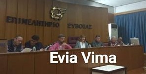 Επιμελητήριο Εύβοιας-Συνεδριάζει αύριο Τετάρτη το Διοικητικό Συμβούλιο