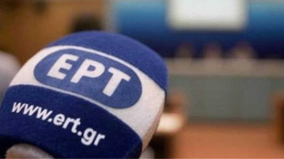 ΕΡΤ: Στον… αέρα το πρωτάθλημα της Super League 2 -Δεν υπάρχουν χρήματα