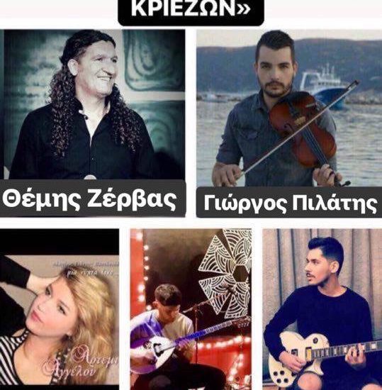 Σήμερα το παραδοσιακό πανηγύρι στην πλατεία των Κριεζών