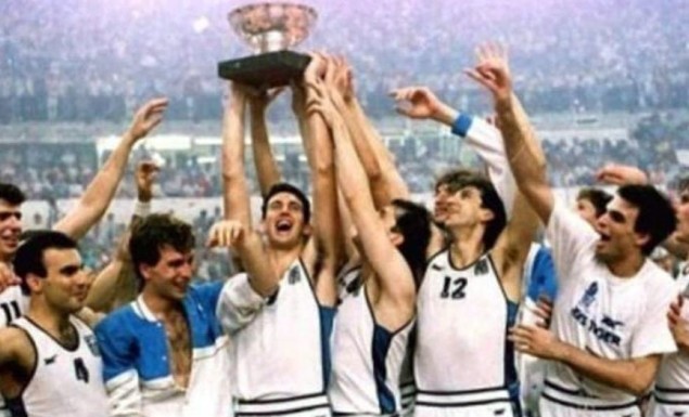 Σαν σήμερα: 32 χρόνια από το «χρυσό» Ευρωμπάσκετ του 1987-BINTEO
