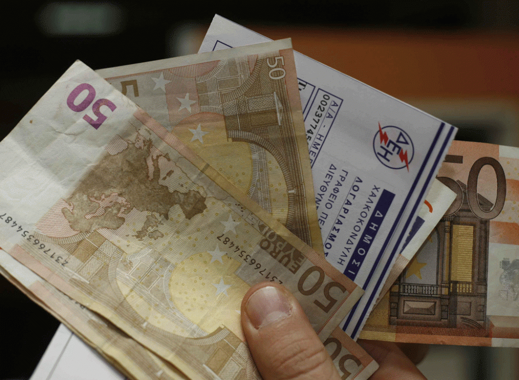 Πώς θα εξοικονομήσετε μέχρι και 200 ευρώ ετησίως στο λογαριασμό του ρεύματος
