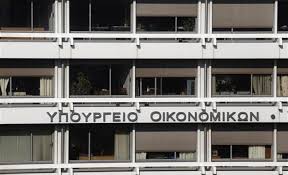 Άσχημα μαντάτα-Η Ελλάδα θα πληρώνει τα δάνεια του Ευρωμηχανισμού για άλλα 50 χρόνια