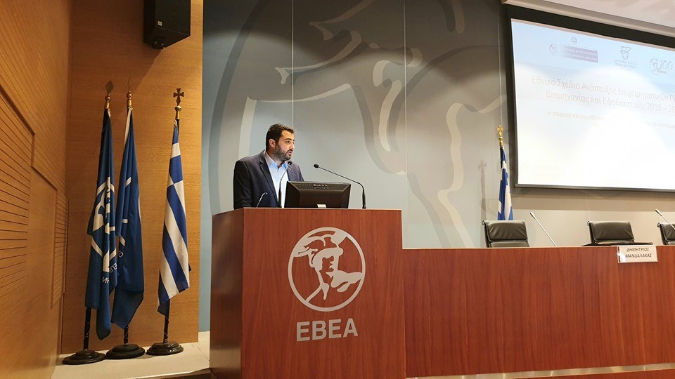 Σε εκδήλωση στο ΕΒΕΑ για το Εθνικό Σχέδιο Ανάπτυξης Επιχ/τικών Πάρκων ο Φάνης Σπανός