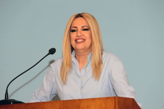 Στην Εύβοια αύριο Πέμπτη 27/6 η Φώφη Γεννηματά-Δείτε το πρόγραμμα της επίσκεψης