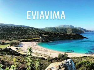 Παραλίες της Εύβοιας που μπορείτε να αποδράσετε το Σαββατοκύριακο- ΦΩΤΟ