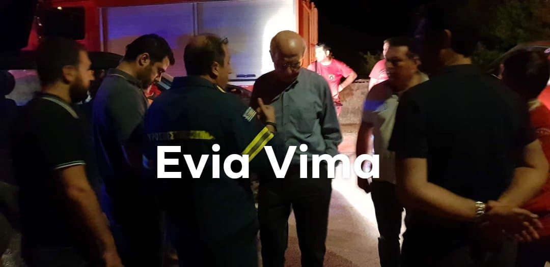 ΤΩΡΑ-Σε εξέλιξη το μέτωπο στο Γαβαλά-Σε ύφεση τα άλλα μέτωπα στο Δ.Κύμης Αλιβερίου