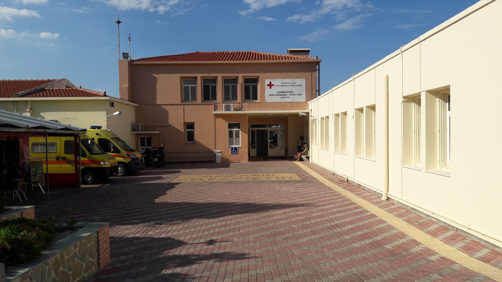 Ανάληψη καθηκόντων της Ωτορινολαρυγγολόγου Κ. Κακάβα στο Γενικό Νοσοκομείο Καρύστου