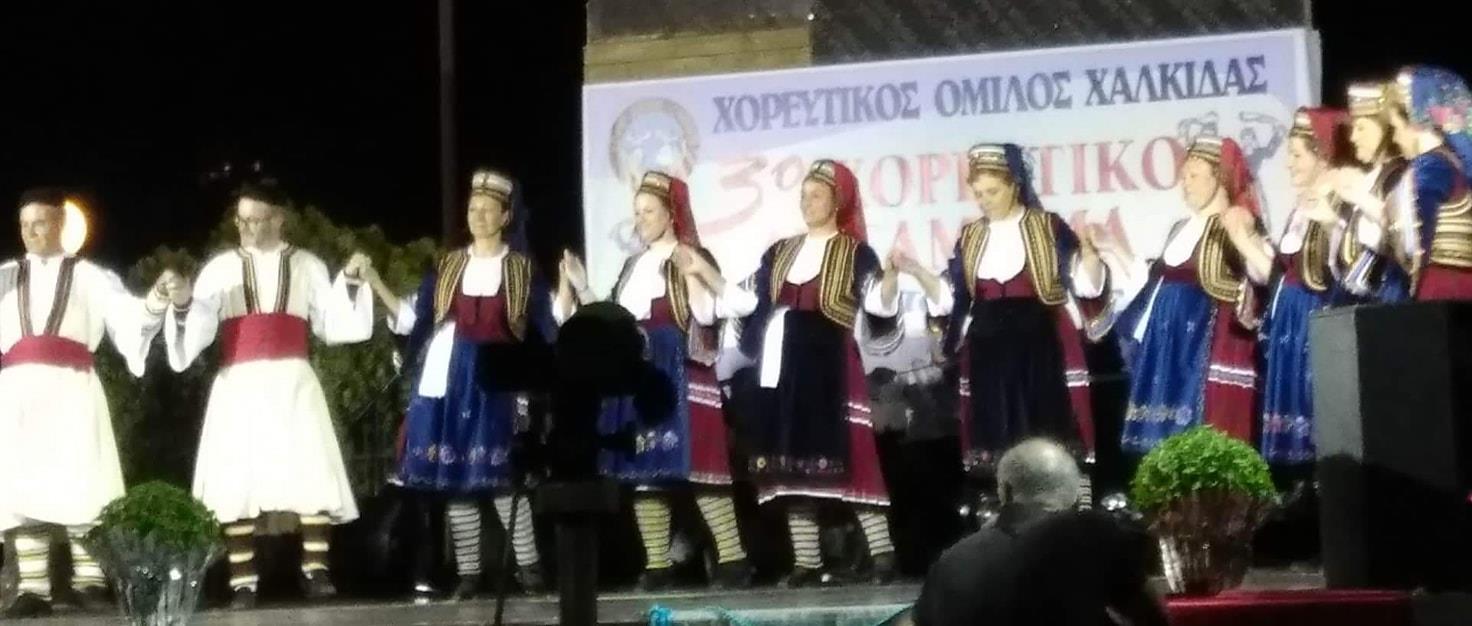 Χαλκίδα-Με μεγάλη επιτυχία πραγματοποιήθηκε το 3ο Χορευτικό Αντάμωμα-ΦΩΤΟ