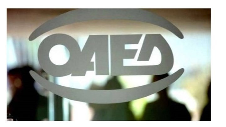 ΟΑΕΔ: Παράταση στις αιτήσεις για το νέο πρόγραμμα επιδότησης θέσεων εργασίας