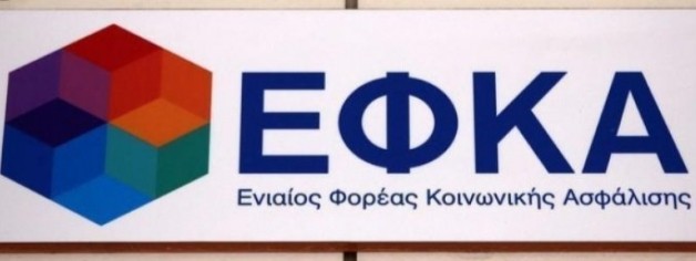 Παραιτήθηκε  ο διοικητής του ΕΦΚΑ Λάμπρος Σέμπος