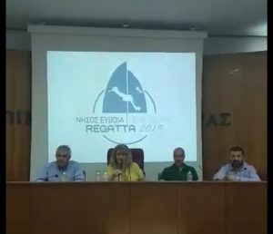 Αυτό είναι το πρόγραμμα της REGATTA 2019 [ ΒΊΝΤΕΟ]