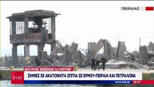 49 μετασεισμοί μετά τα 5,1 Ρίχτερ -«Ομαλή η σεισμική δραστηριότητα», λένε οι σεισμολόγοι