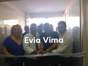 Ο Γιώργος Πατούλης εγκαινίασε το ΚΕΠ Υγείας Καρύστου [ΦΩΤΟ]