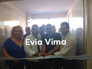 Ο Γιώργος Πατούλης εγκαινίασε το ΚΕΠ Υγείας Καρύστου [ΦΩΤΟ]